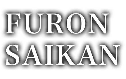FURON SAIKAN 